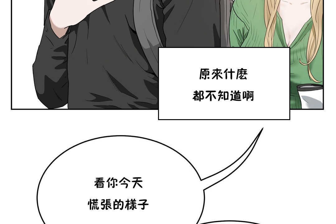 18P - 性教育/独家培训/培训之春/Sex lesson