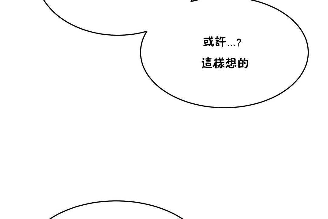 19P - 性教育/独家培训/培训之春/Sex lesson