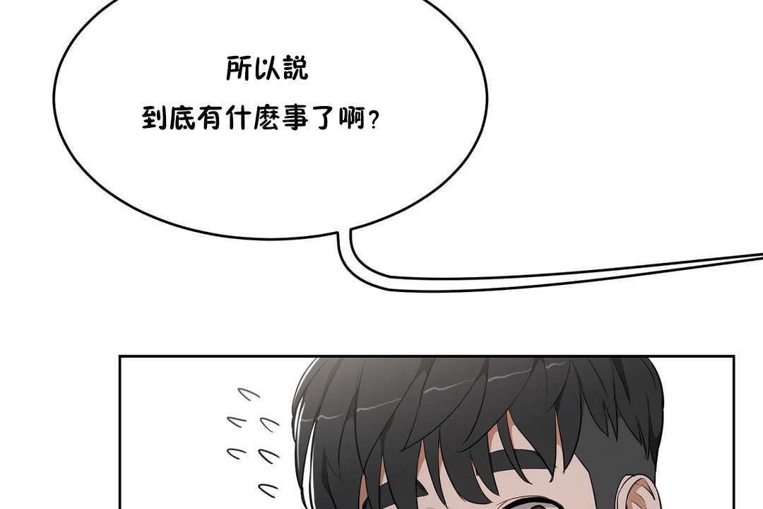 20P - 性教育/独家培训/培训之春/Sex lesson