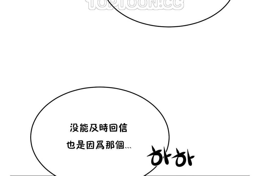 22P - 性教育/独家培训/培训之春/Sex lesson