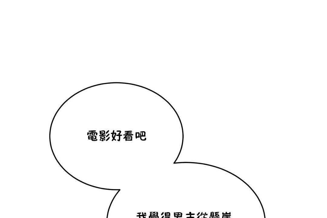 35P - 性教育/独家培训/培训之春/Sex lesson