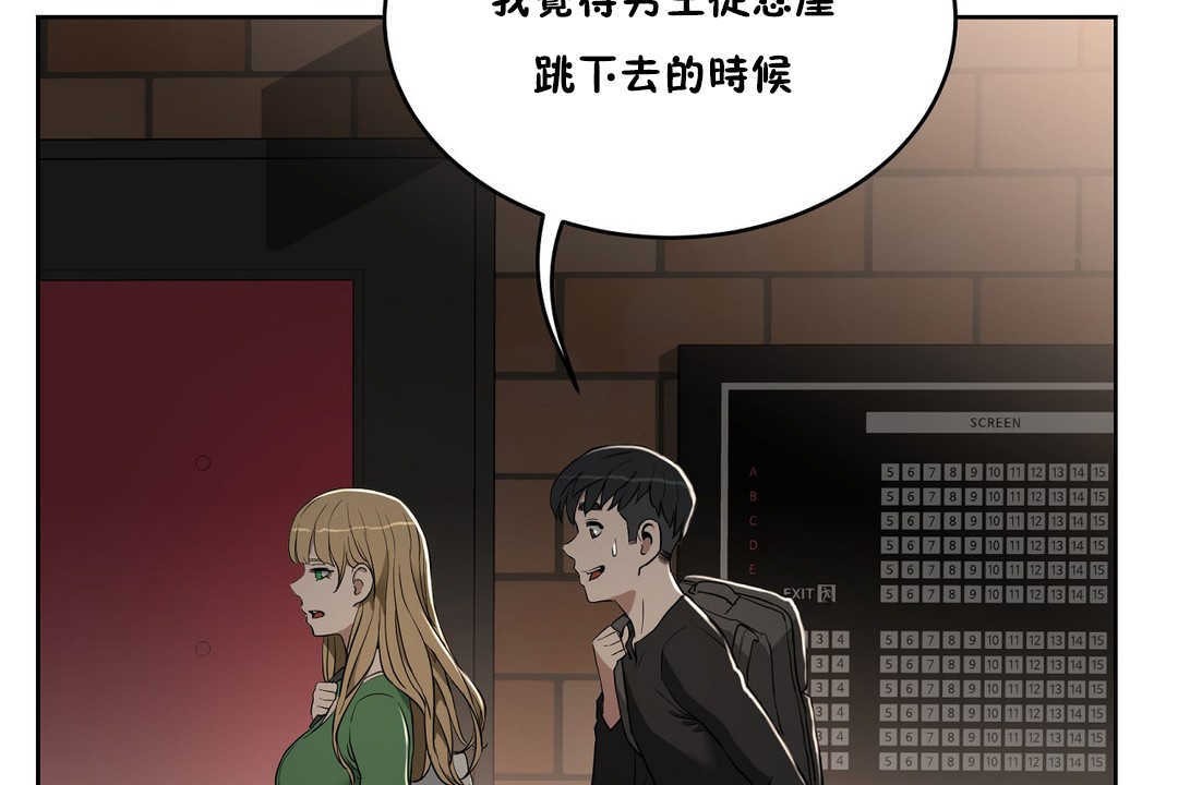 36P - 性教育/独家培训/培训之春/Sex lesson