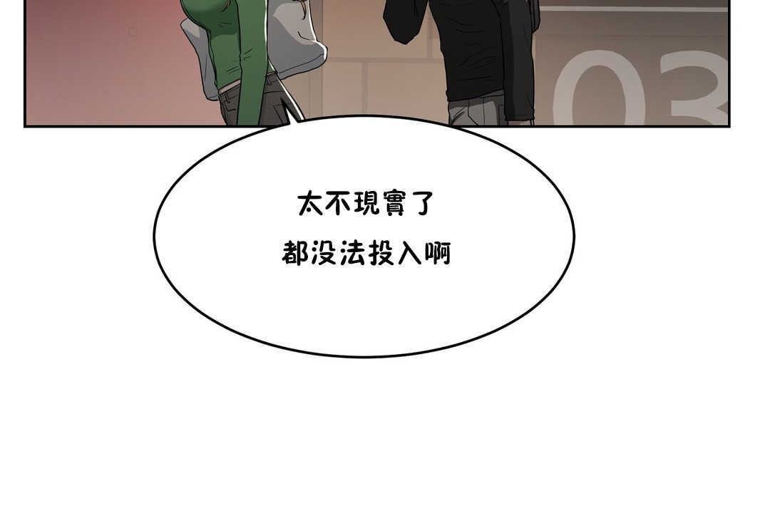 37P - 性教育/独家培训/培训之春/Sex lesson