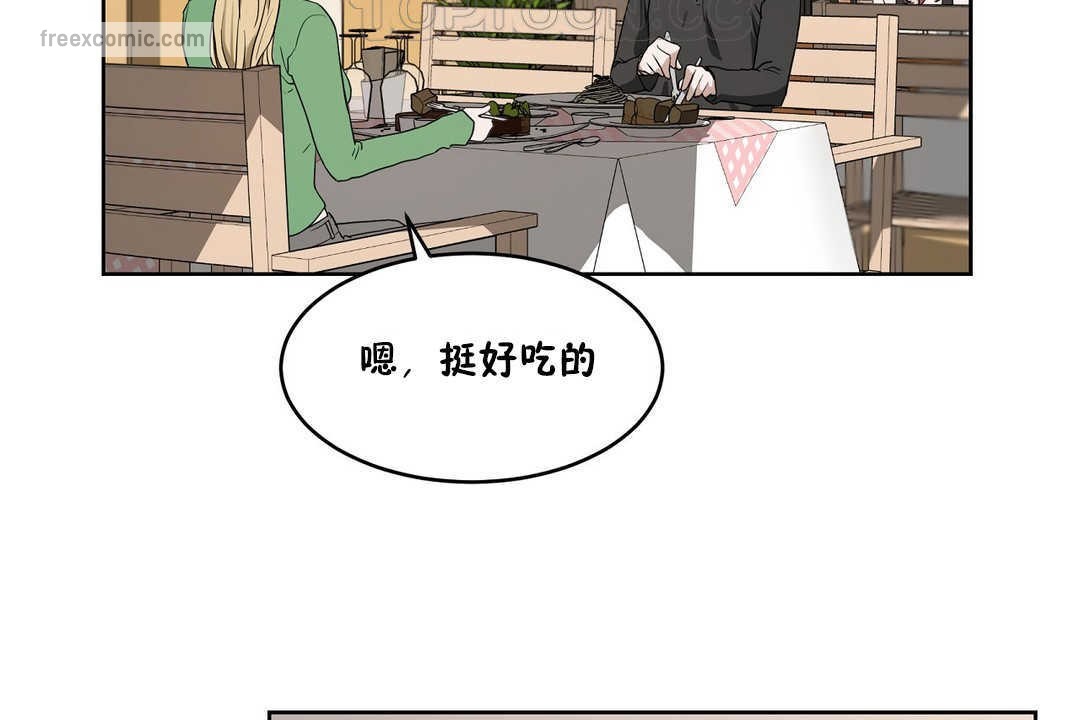 40P - 性教育/独家培训/培训之春/Sex lesson