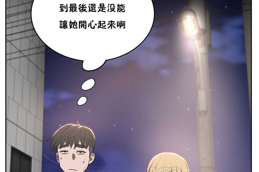 51P - 性教育/独家培训/培训之春/Sex lesson