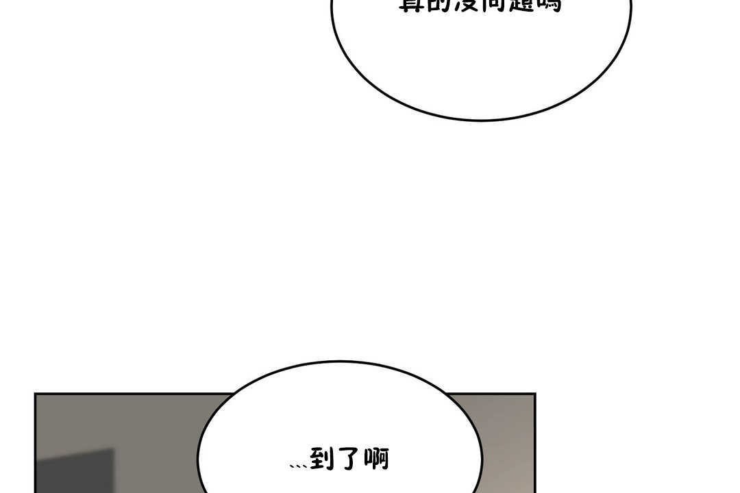 53P - 性教育/独家培训/培训之春/Sex lesson