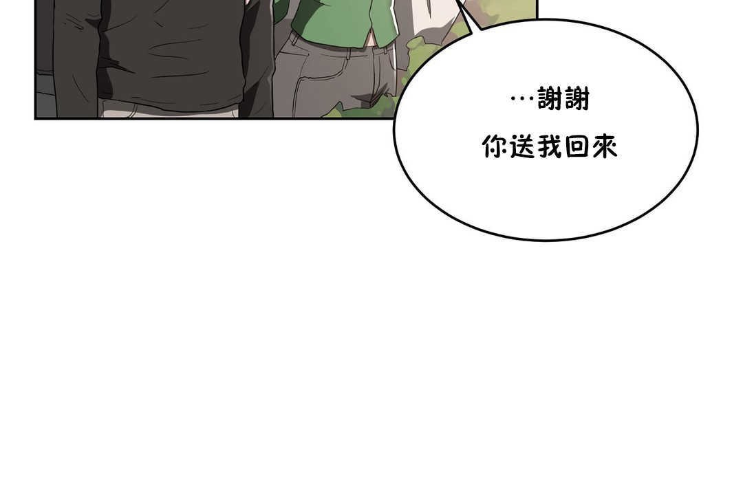 55P - 性教育/独家培训/培训之春/Sex lesson