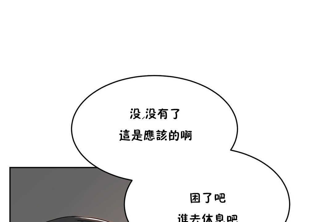 56P - 性教育/独家培训/培训之春/Sex lesson