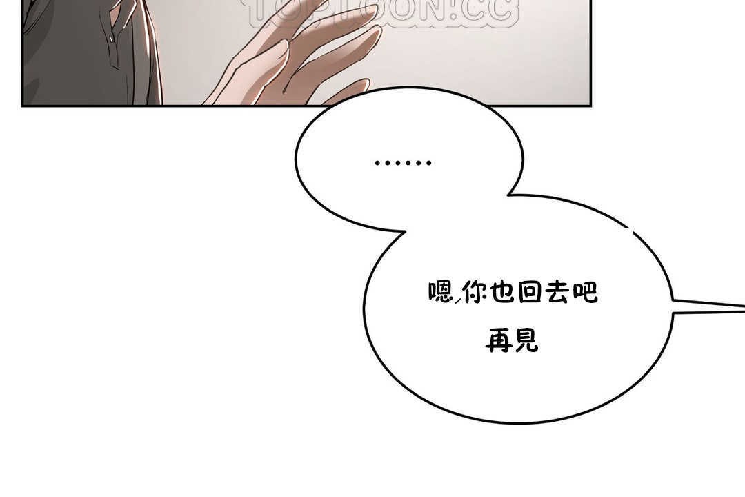 58P - 性教育/独家培训/培训之春/Sex lesson