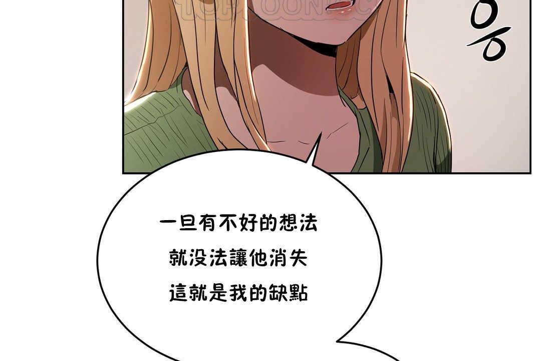 64P - 性教育/独家培训/培训之春/Sex lesson