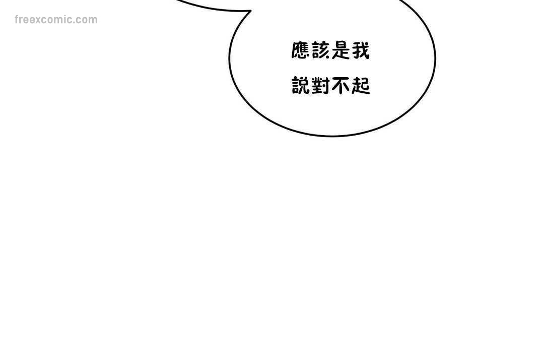 65P - 性教育/独家培训/培训之春/Sex lesson