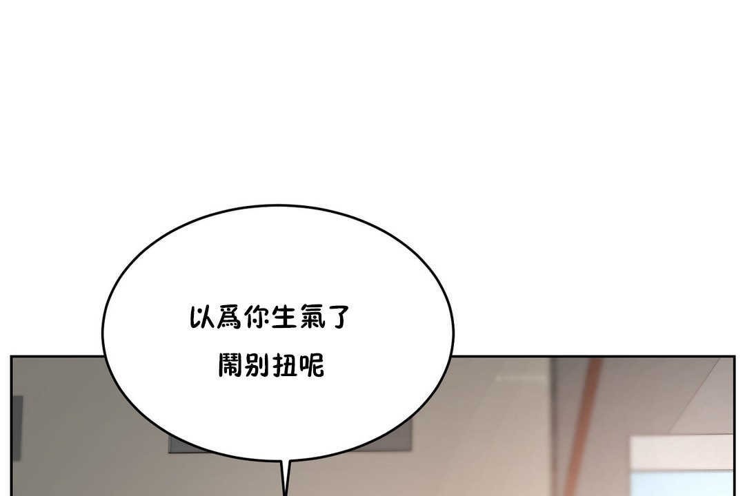 66P - 性教育/独家培训/培训之春/Sex lesson