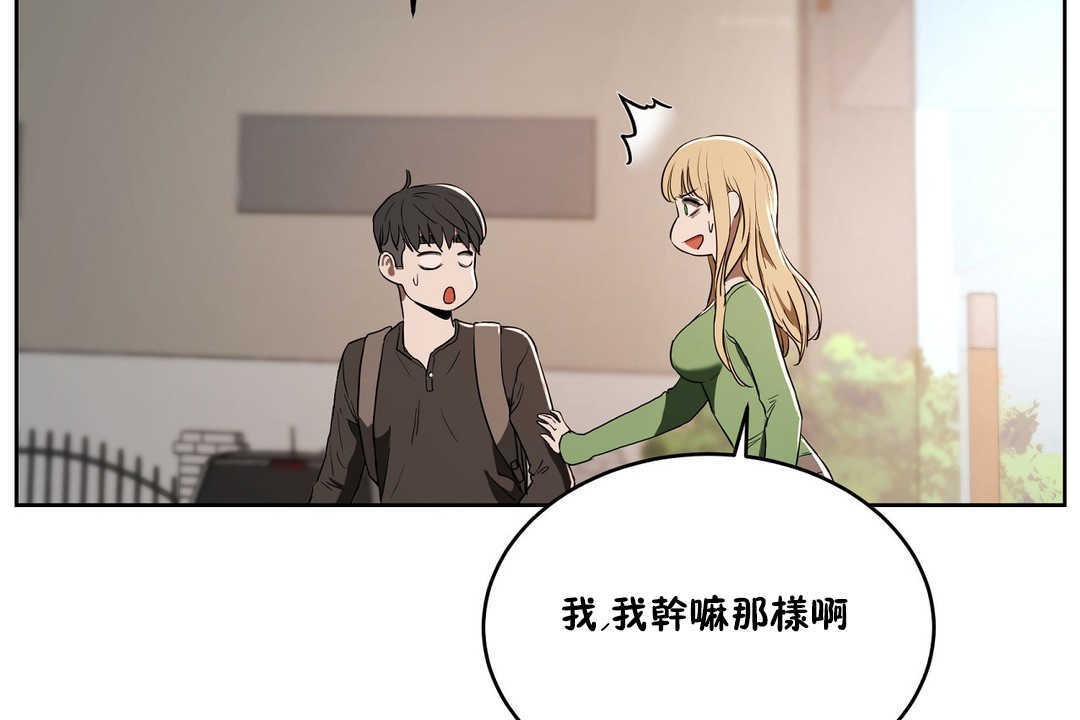 67P - 性教育/独家培训/培训之春/Sex lesson