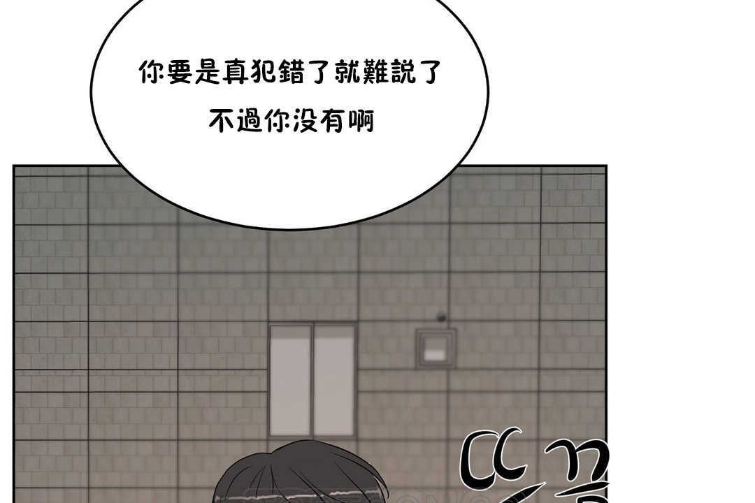 69P - 性教育/独家培训/培训之春/Sex lesson