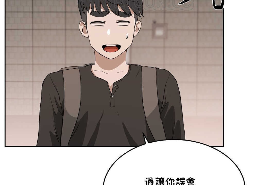 70P - 性教育/独家培训/培训之春/Sex lesson