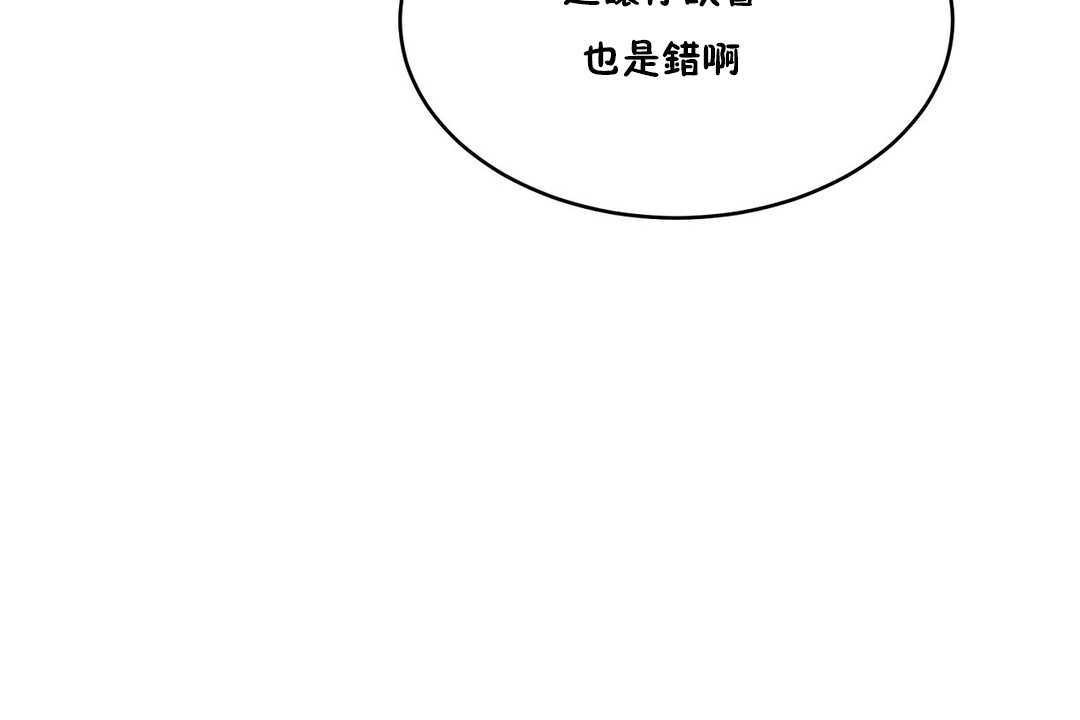 71P - 性教育/独家培训/培训之春/Sex lesson