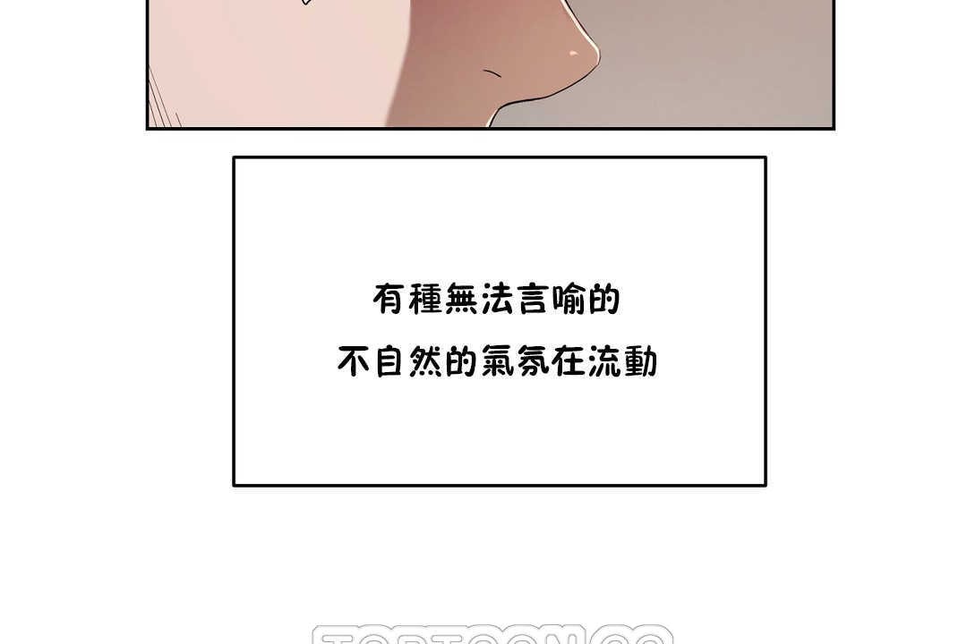 75P - 性教育/独家培训/培训之春/Sex lesson