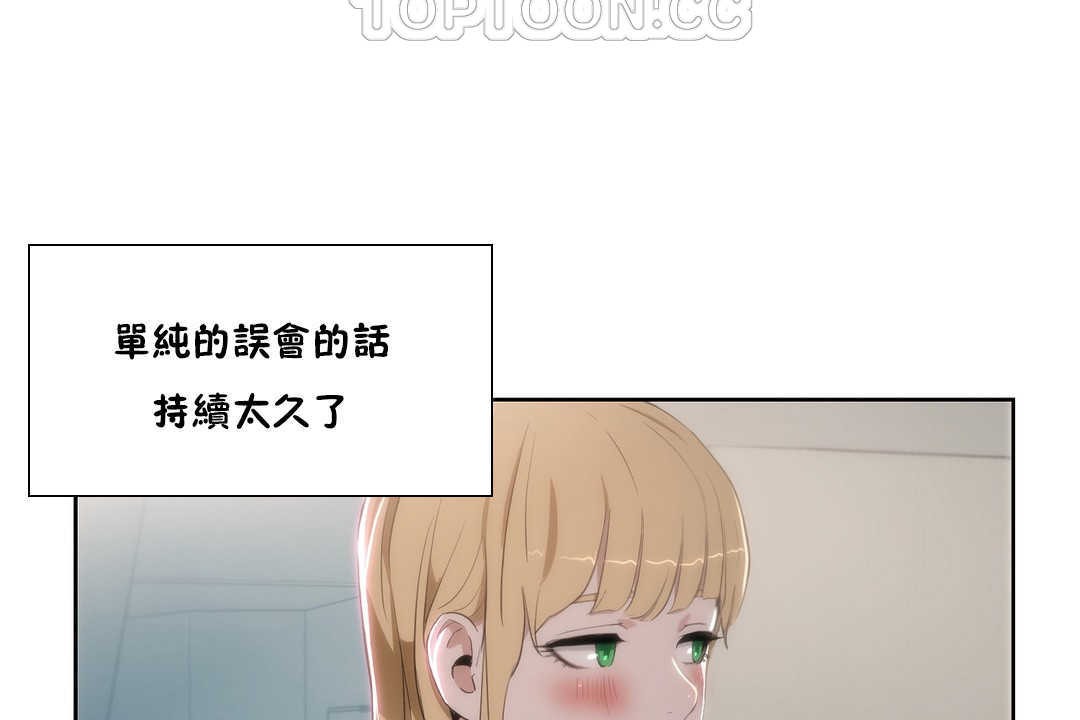 76P - 性教育/独家培训/培训之春/Sex lesson
