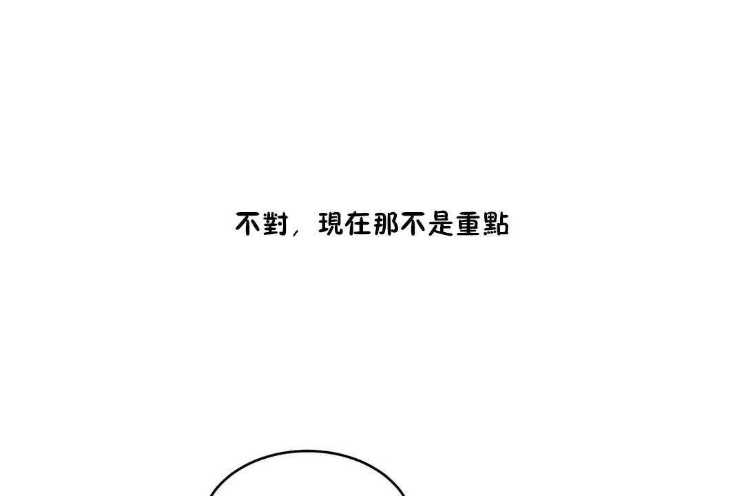 78P - 性教育/独家培训/培训之春/Sex lesson