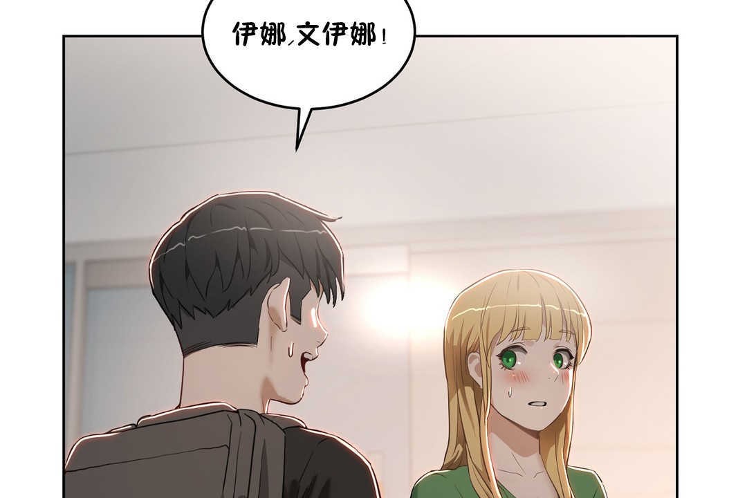 79P - 性教育/独家培训/培训之春/Sex lesson