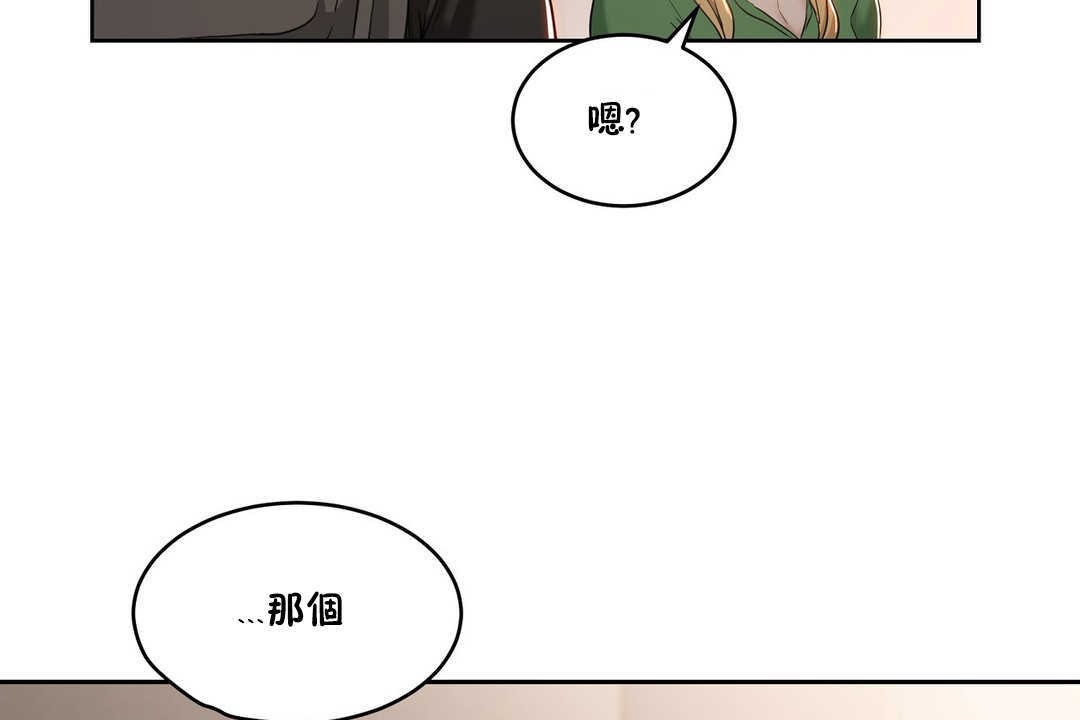 80P - 性教育/独家培训/培训之春/Sex lesson