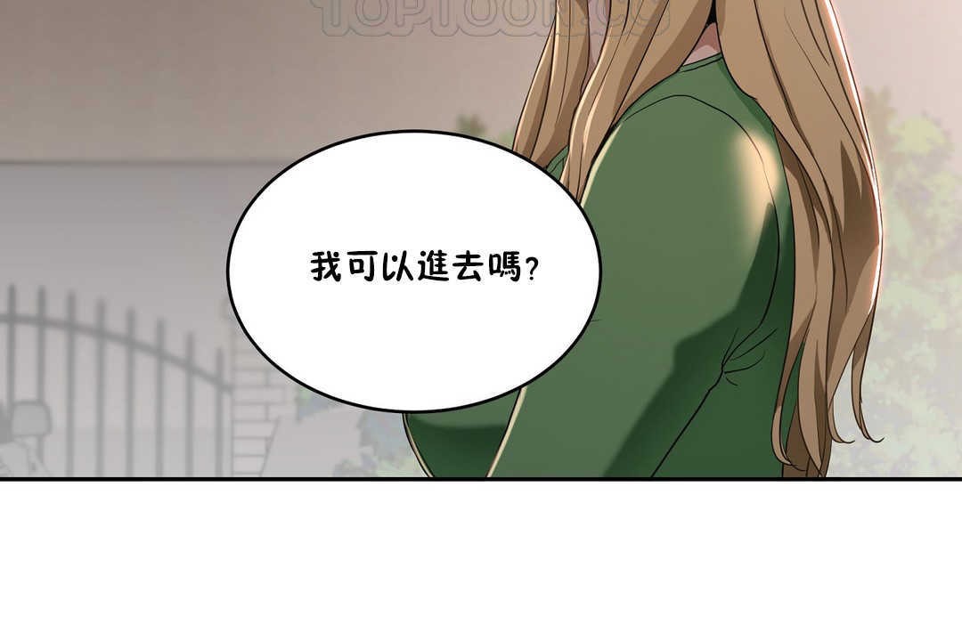82P - 性教育/独家培训/培训之春/Sex lesson