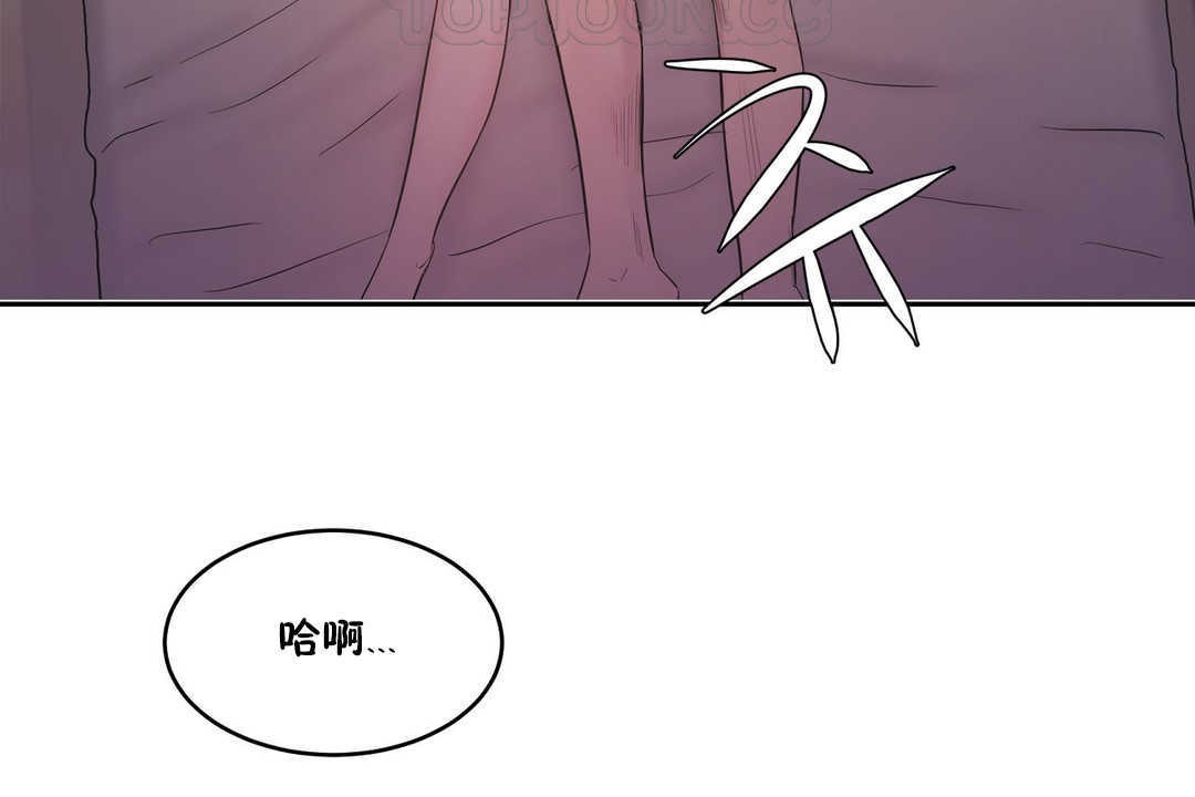 94P - 性教育/独家培训/培训之春/Sex lesson