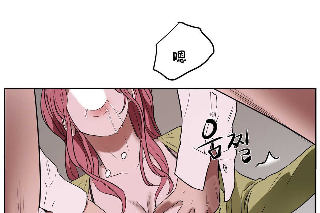 101P - 性教育/独家培训/培训之春/Sex lesson