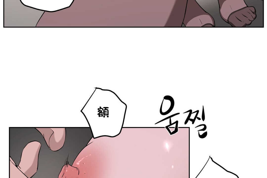 103P - 性教育/独家培训/培训之春/Sex lesson