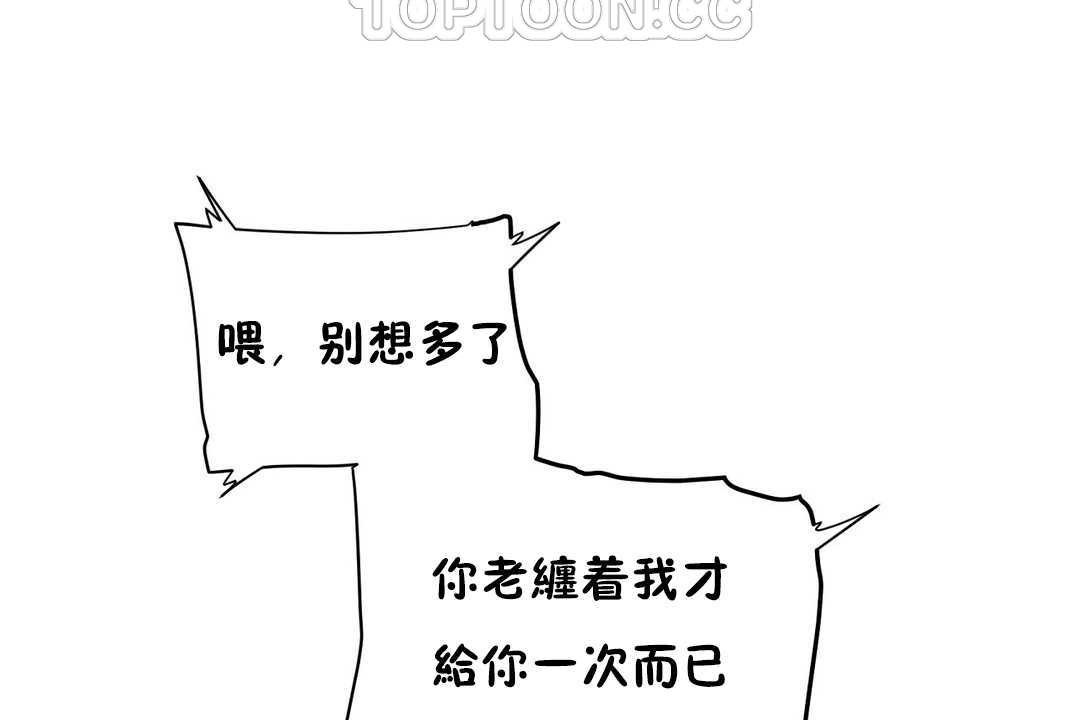 106P - 性教育/独家培训/培训之春/Sex lesson