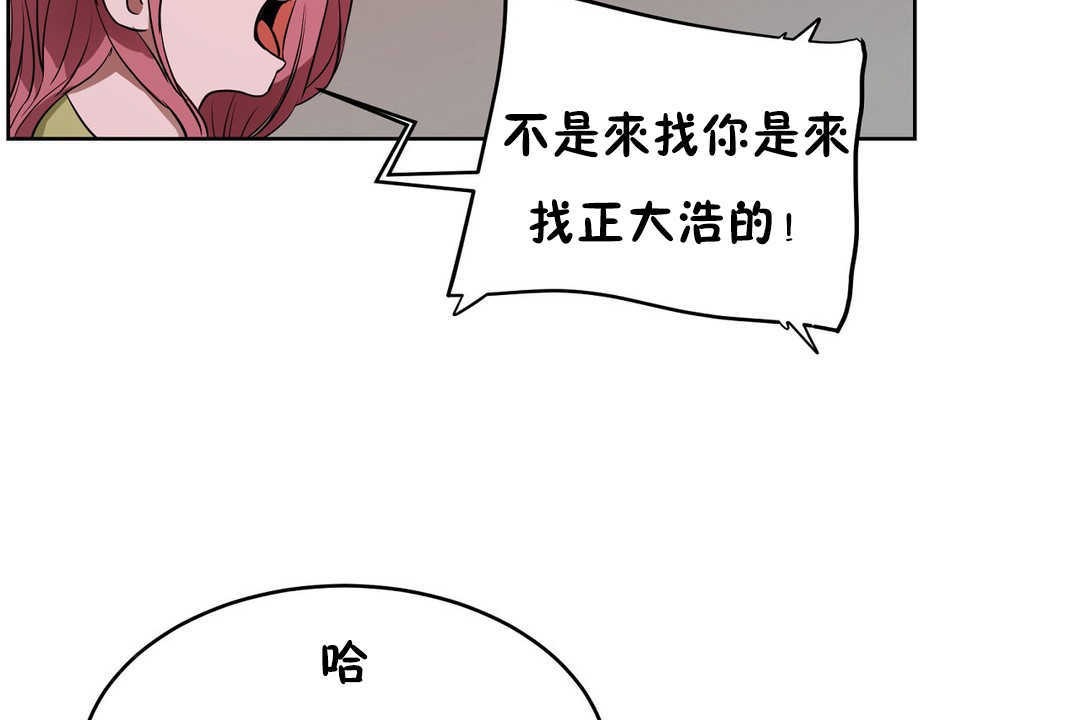 110P - 性教育/独家培训/培训之春/Sex lesson