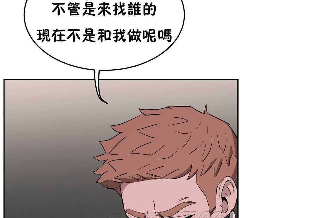 111P - 性教育/独家培训/培训之春/Sex lesson