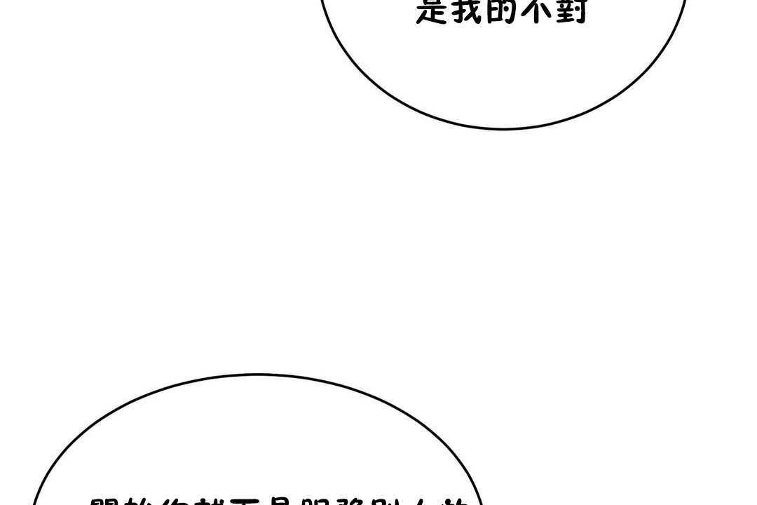113P - 性教育/独家培训/培训之春/Sex lesson