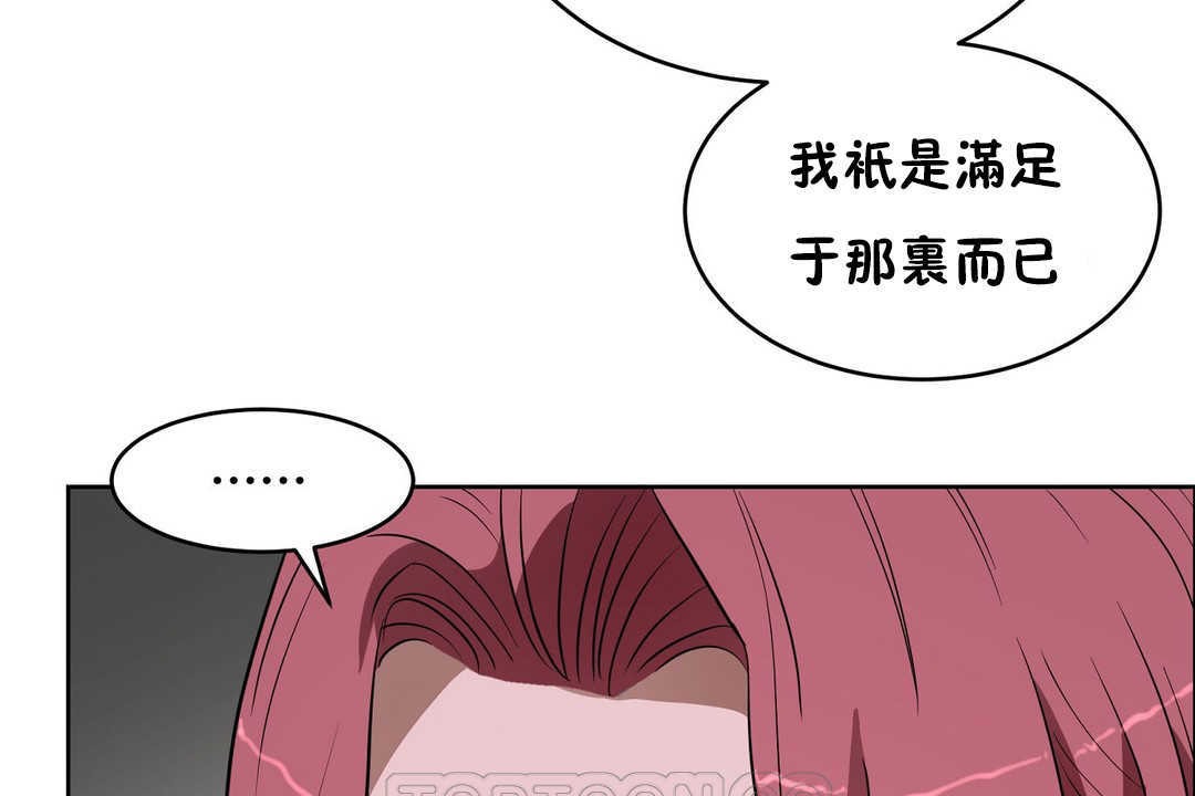 117P - 性教育/独家培训/培训之春/Sex lesson