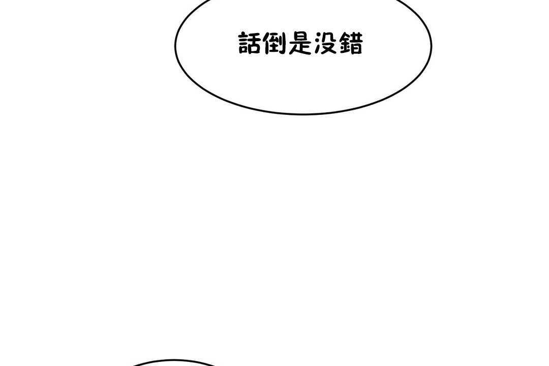 119P - 性教育/独家培训/培训之春/Sex lesson