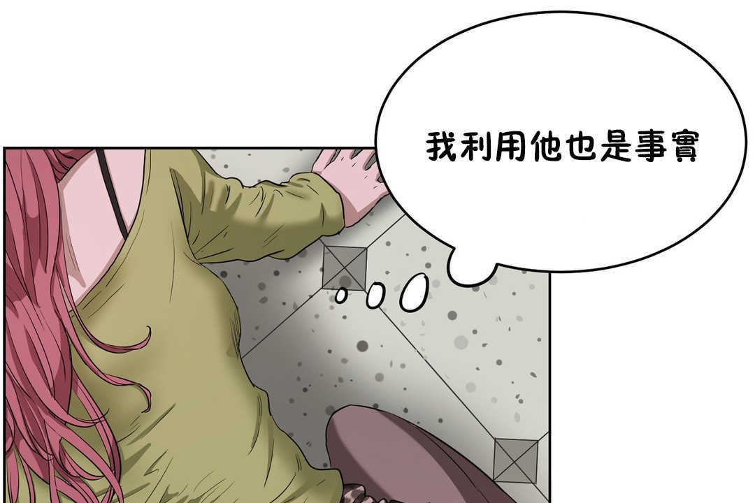 122P - 性教育/独家培训/培训之春/Sex lesson