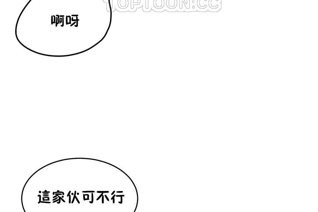 124P - 性教育/独家培训/培训之春/Sex lesson