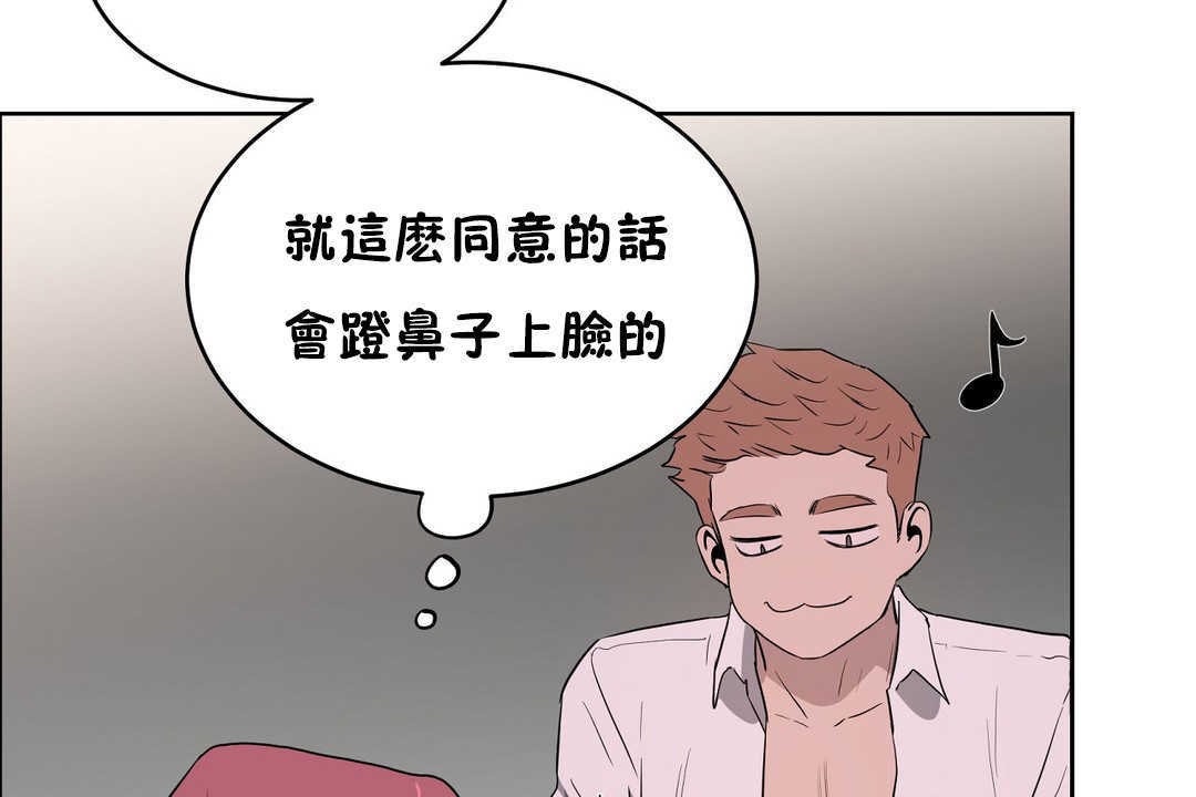 125P - 性教育/独家培训/培训之春/Sex lesson