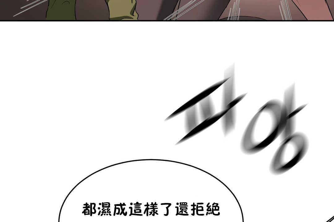 132P - 性教育/独家培训/培训之春/Sex lesson