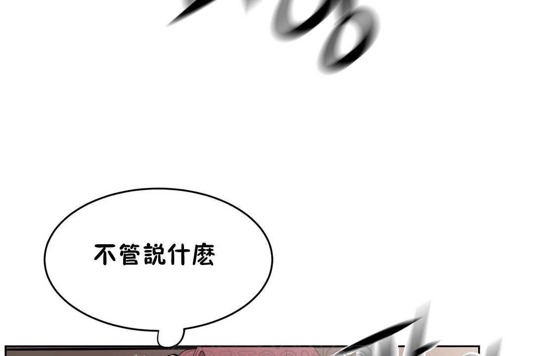 135P - 性教育/独家培训/培训之春/Sex lesson