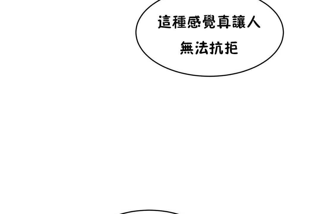 137P - 性教育/独家培训/培训之春/Sex lesson