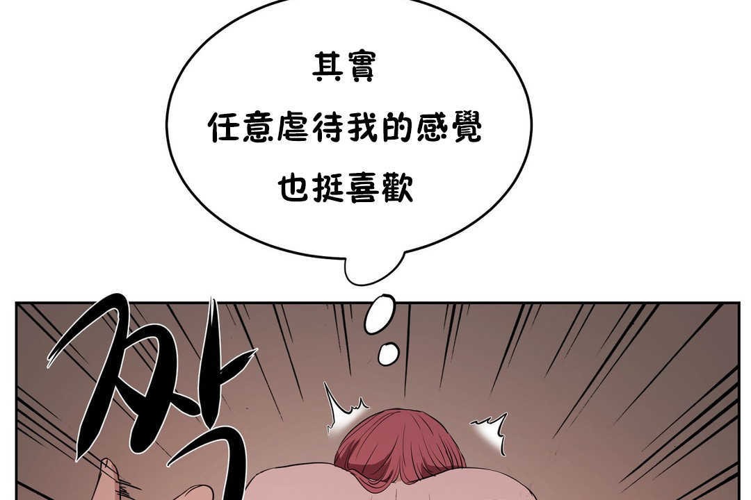 138P - 性教育/独家培训/培训之春/Sex lesson