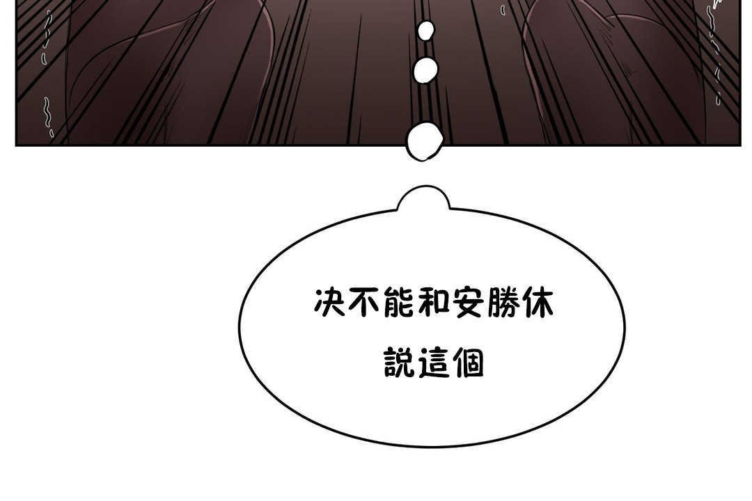 140P - 性教育/独家培训/培训之春/Sex lesson