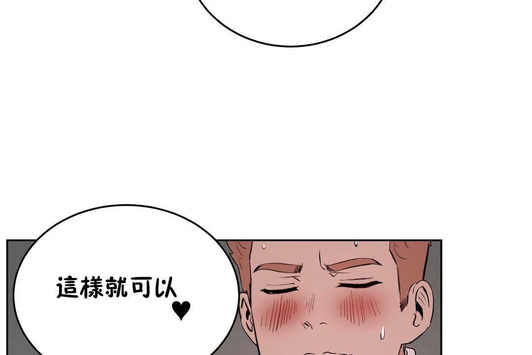 145P - 性教育/独家培训/培训之春/Sex lesson