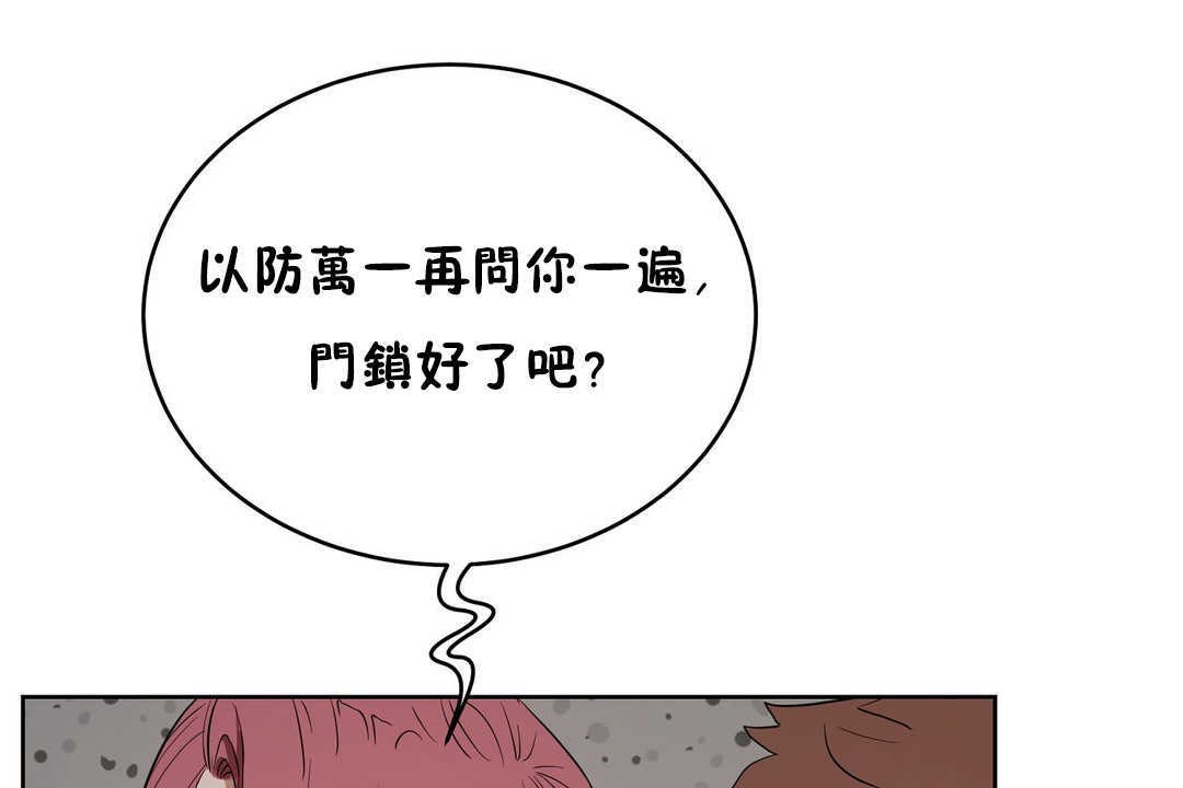 151P - 性教育/独家培训/培训之春/Sex lesson