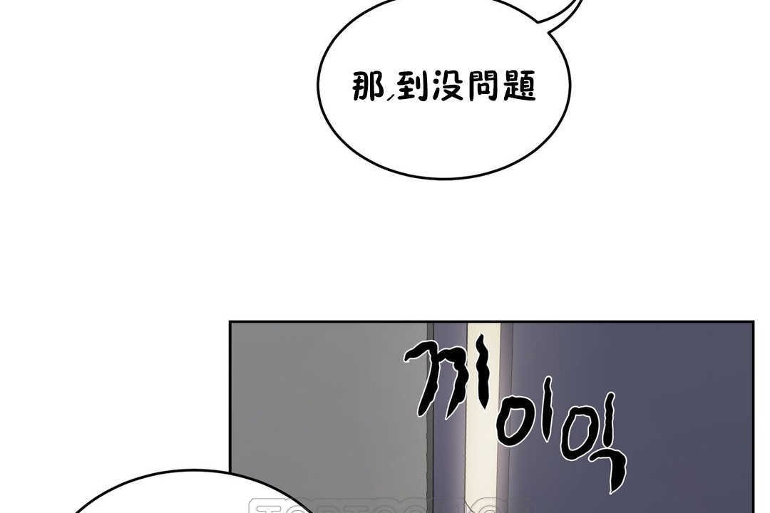 153P - 性教育/独家培训/培训之春/Sex lesson
