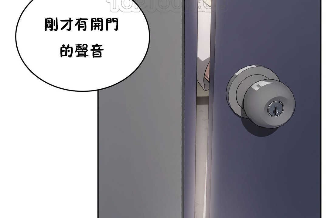 154P - 性教育/独家培训/培训之春/Sex lesson