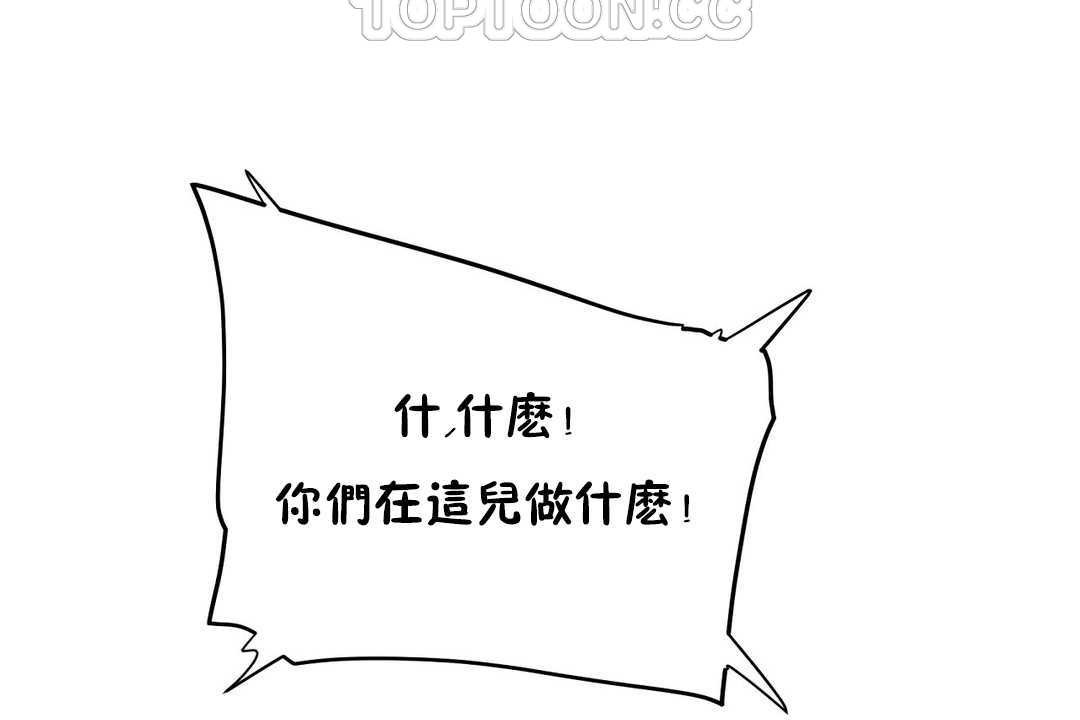 160P - 性教育/独家培训/培训之春/Sex lesson