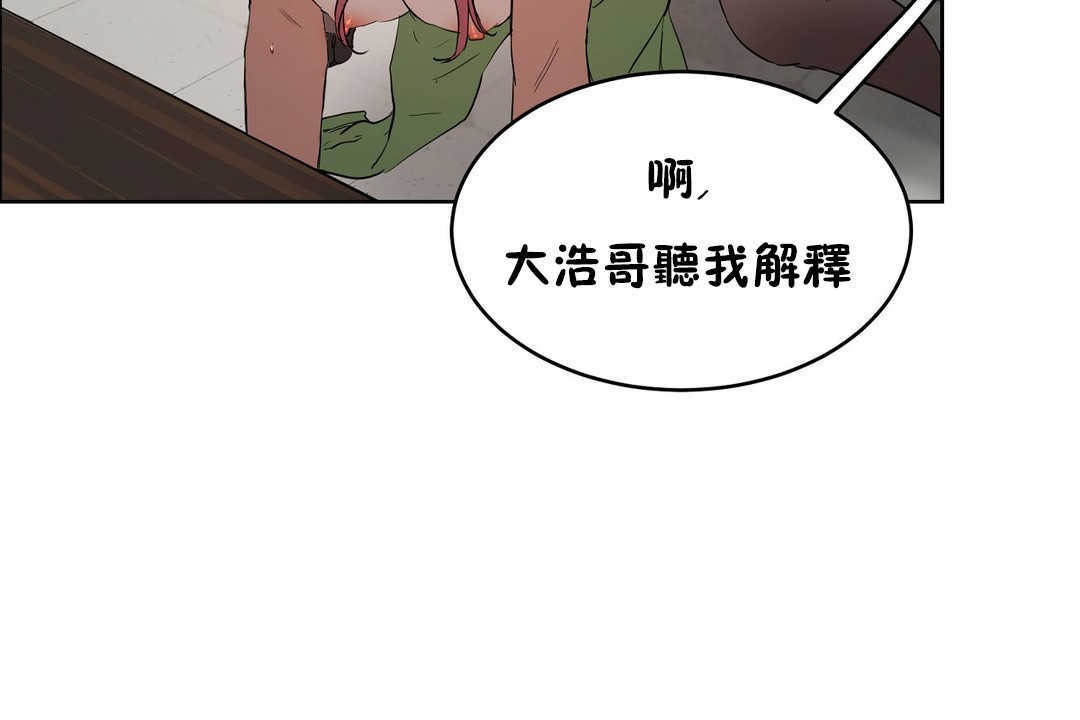 163P - 性教育/独家培训/培训之春/Sex lesson