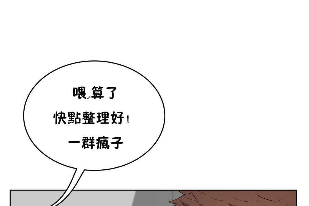 164P - 性教育/独家培训/培训之春/Sex lesson